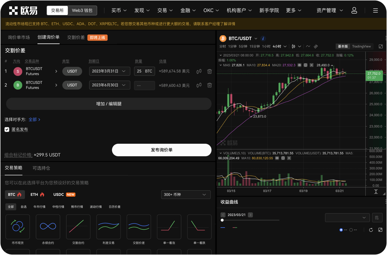 交易所如何防范DDoS攻击